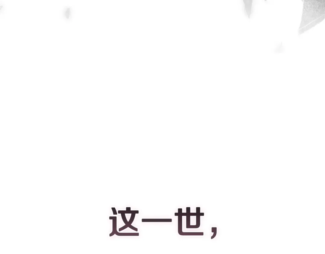 第97话 神爱着您 第142页