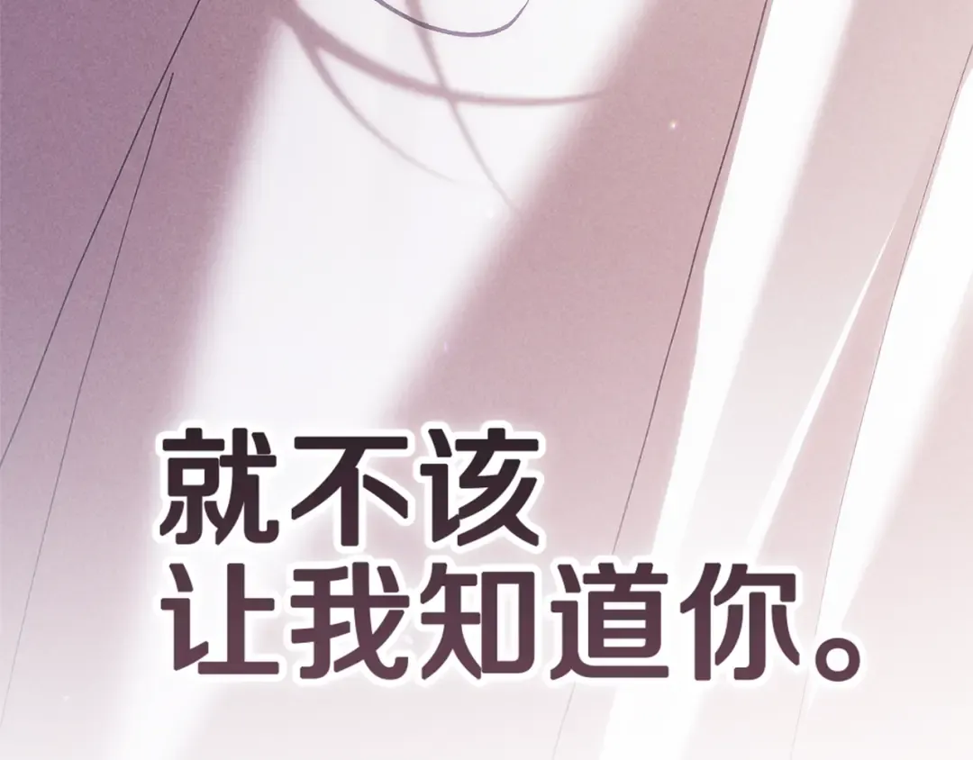 第97话 神爱着您 第148页