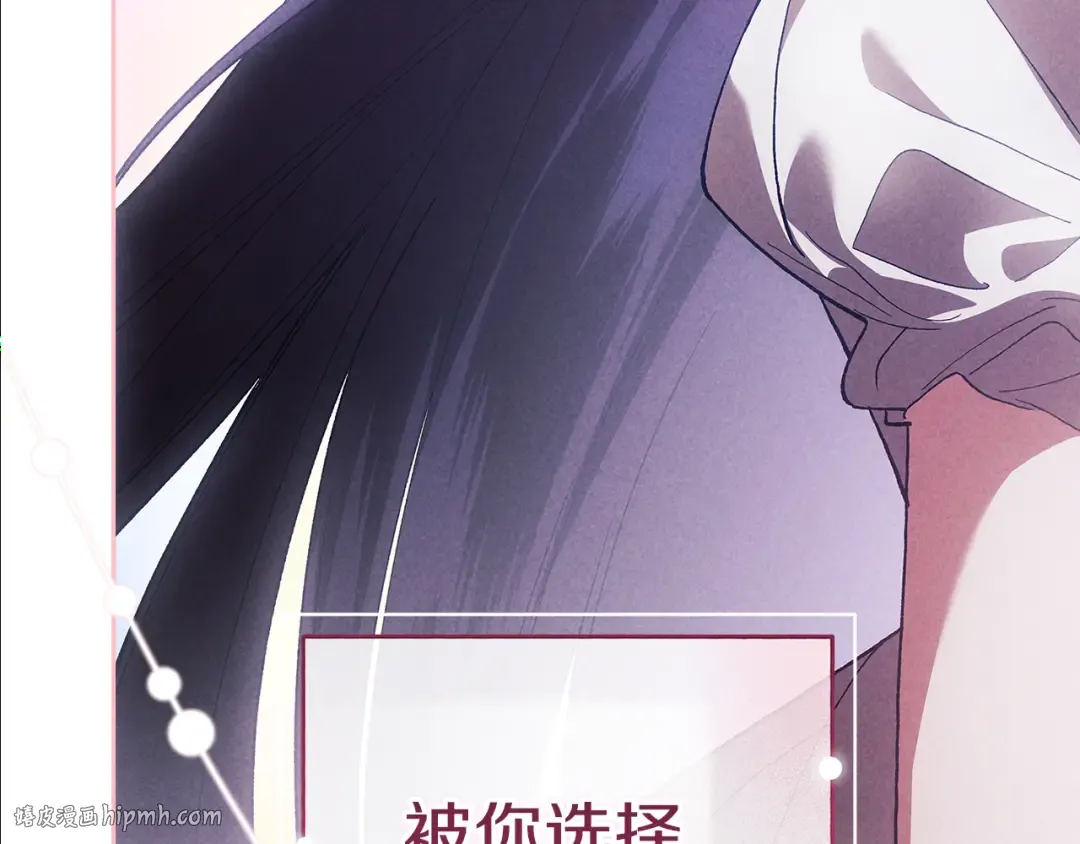 第97话 神爱着您 第152页