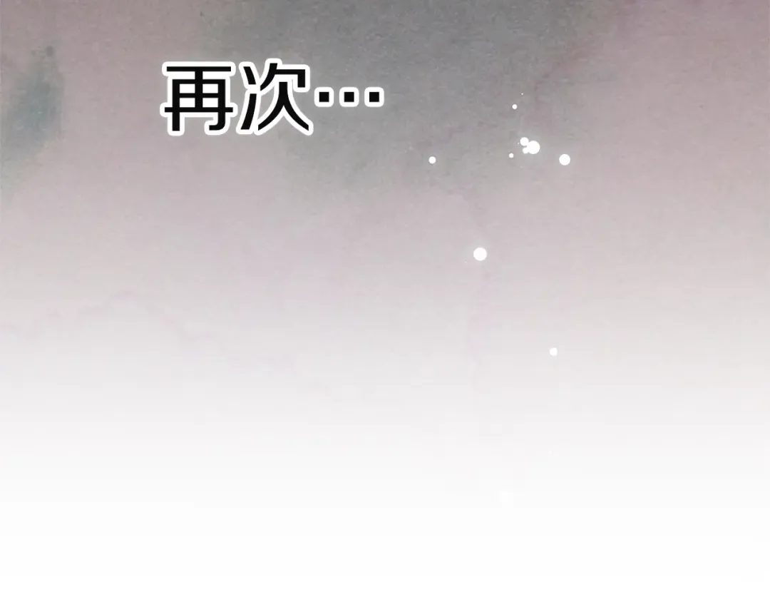第97话 神爱着您 第166页