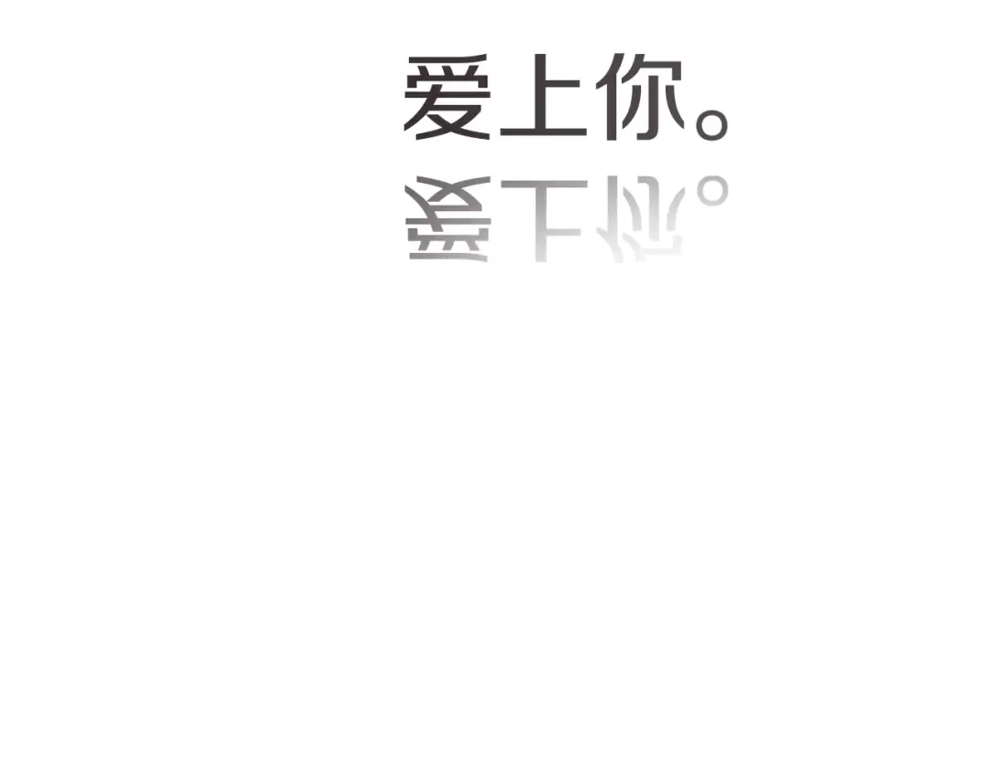 第97话 神爱着您 第167页