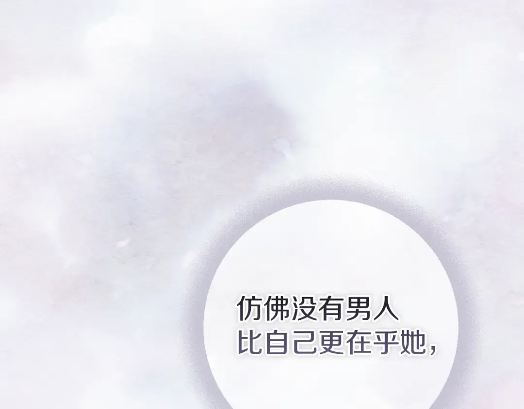 第97话 神爱着您 第187页