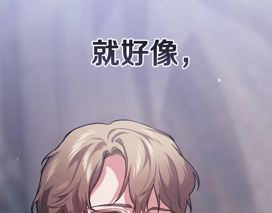 第97话 神爱着您 第189页