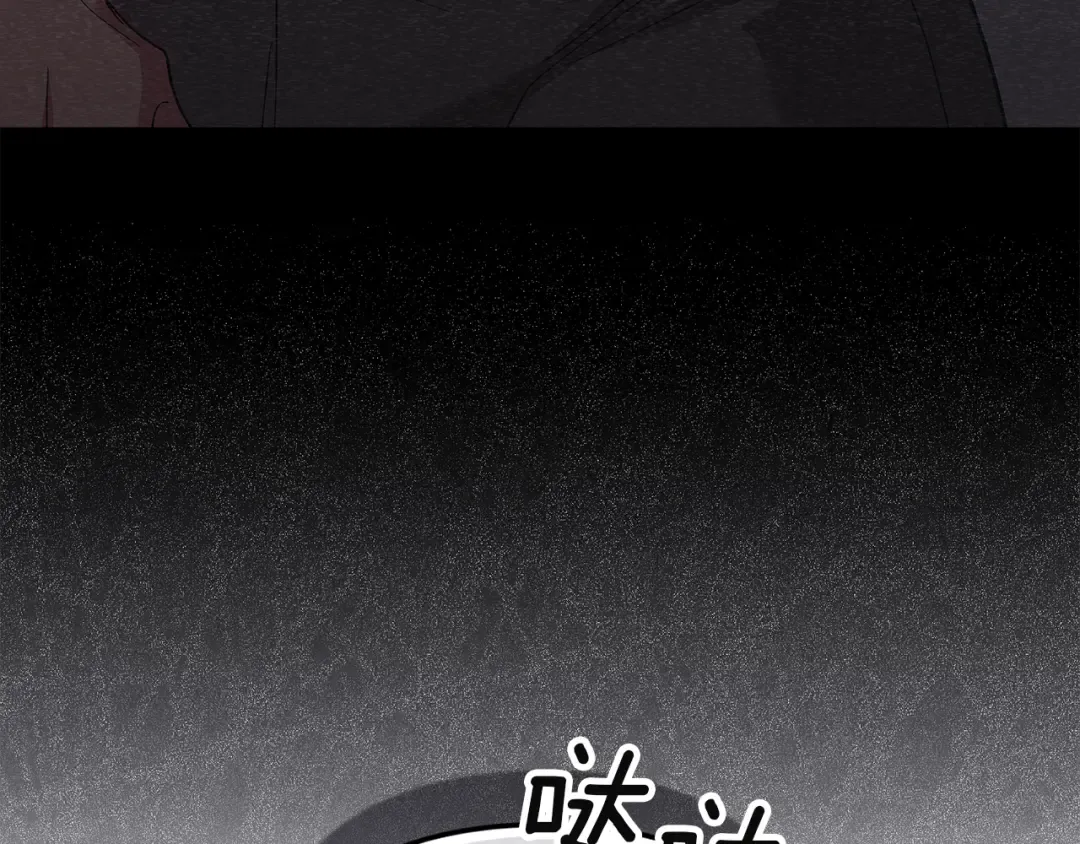第97话 神爱着您 第193页