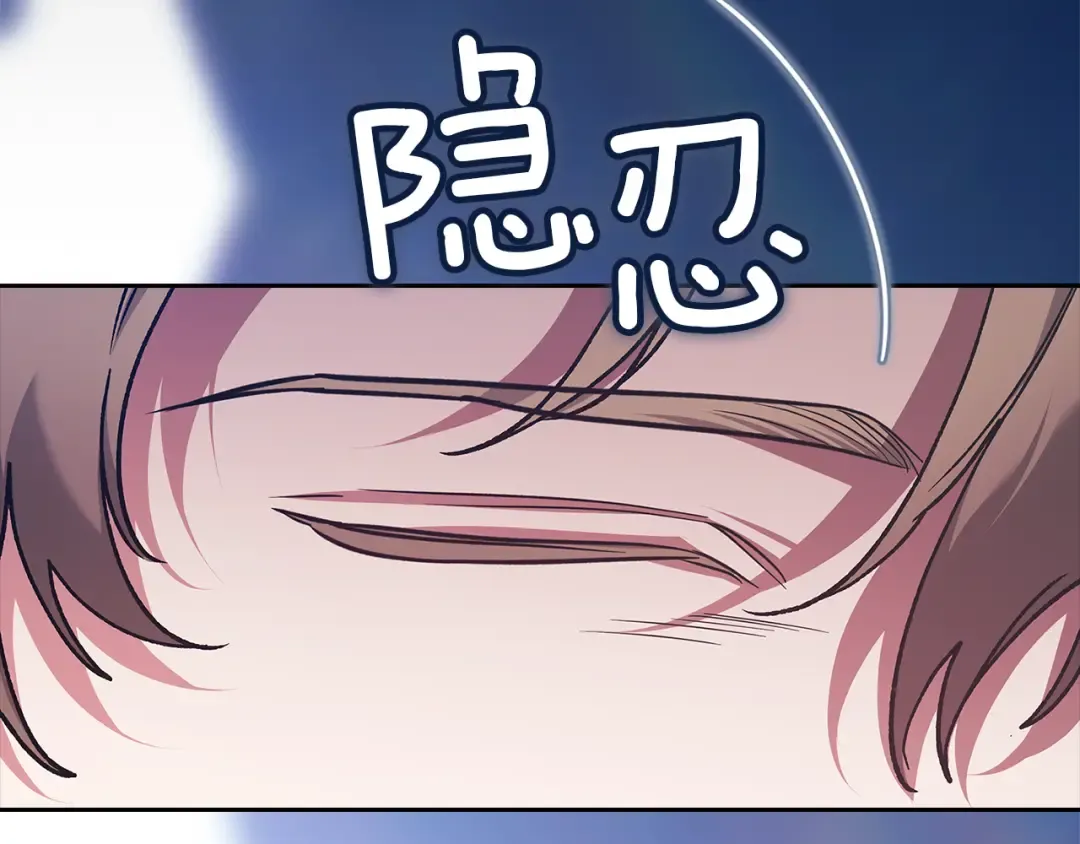 第97话 神爱着您 第206页