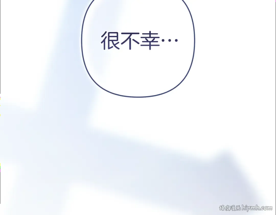 第97话 神爱着您 第208页