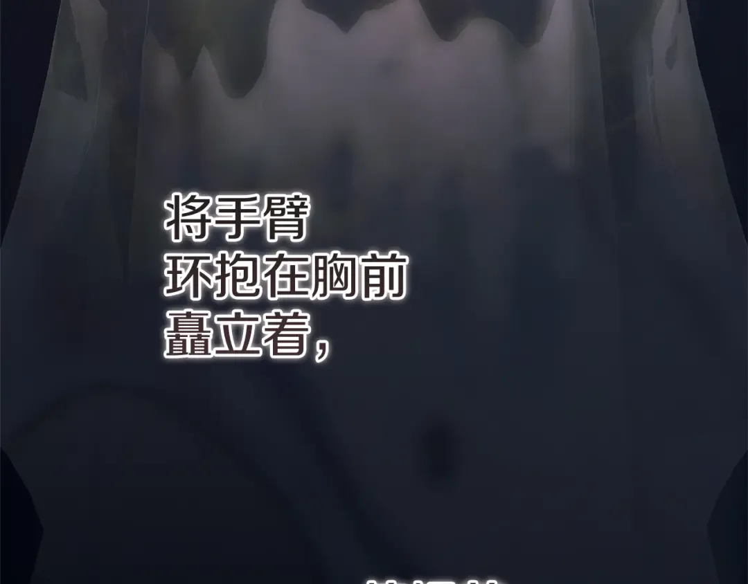 第97话 神爱着您 第262页