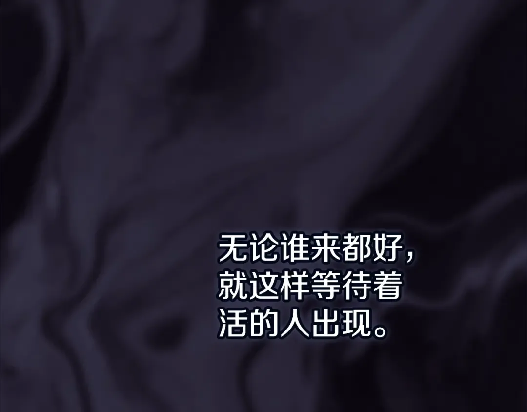 第98话 重生的记忆 第5页