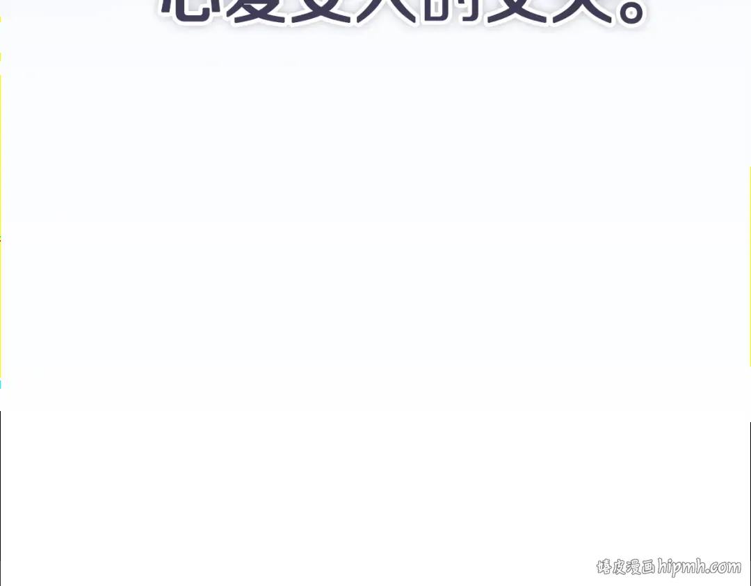 第98话 重生的记忆 第8页