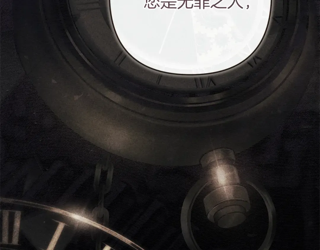 第98话 重生的记忆 第27页