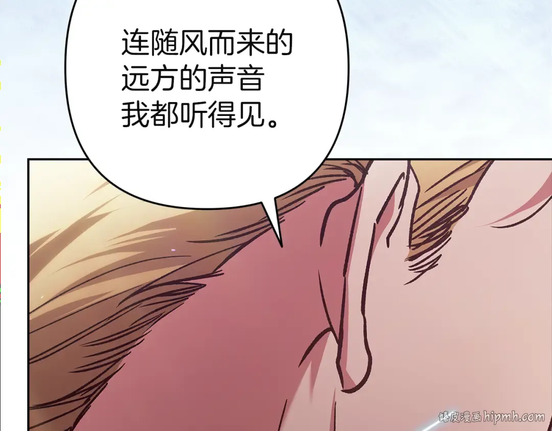 第98话 重生的记忆 第48页
