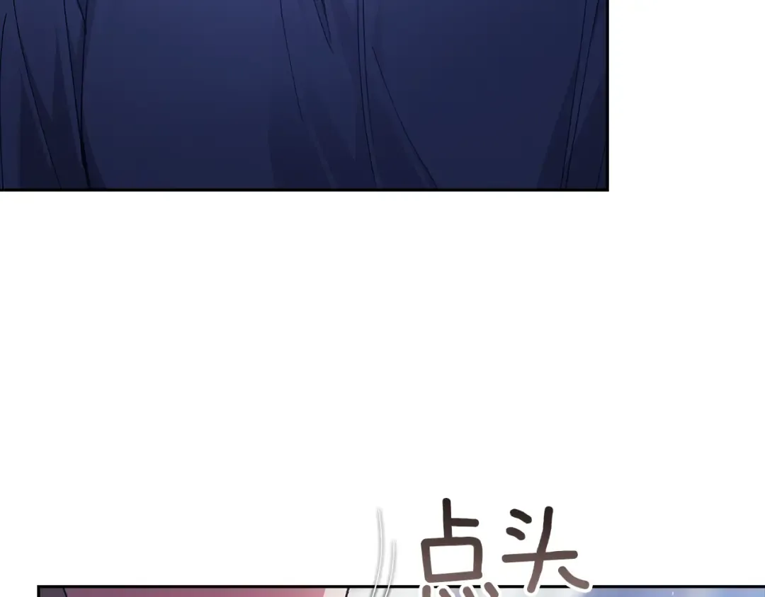 第98话 重生的记忆 第65页