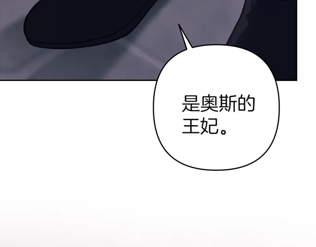 第98话 重生的记忆 第71页