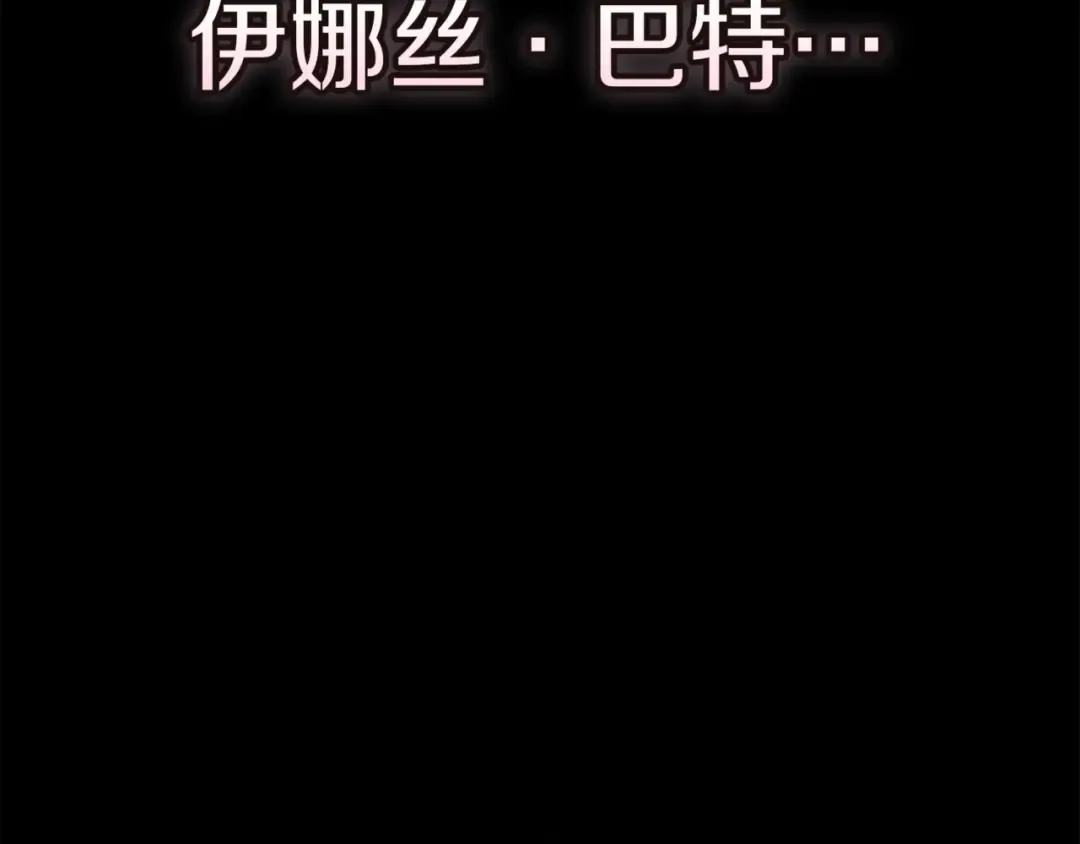 第98话 重生的记忆 第103页