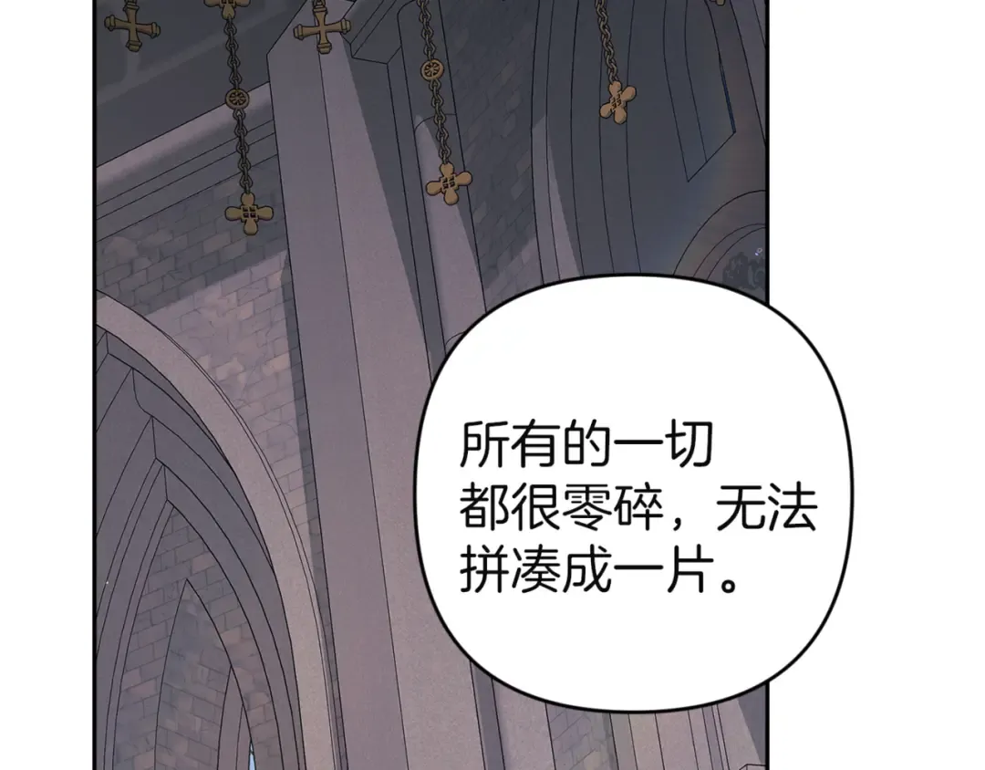 第98话 重生的记忆 第111页