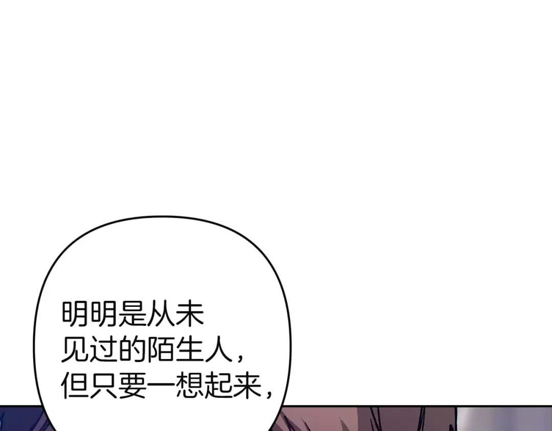 第98话 重生的记忆 第115页