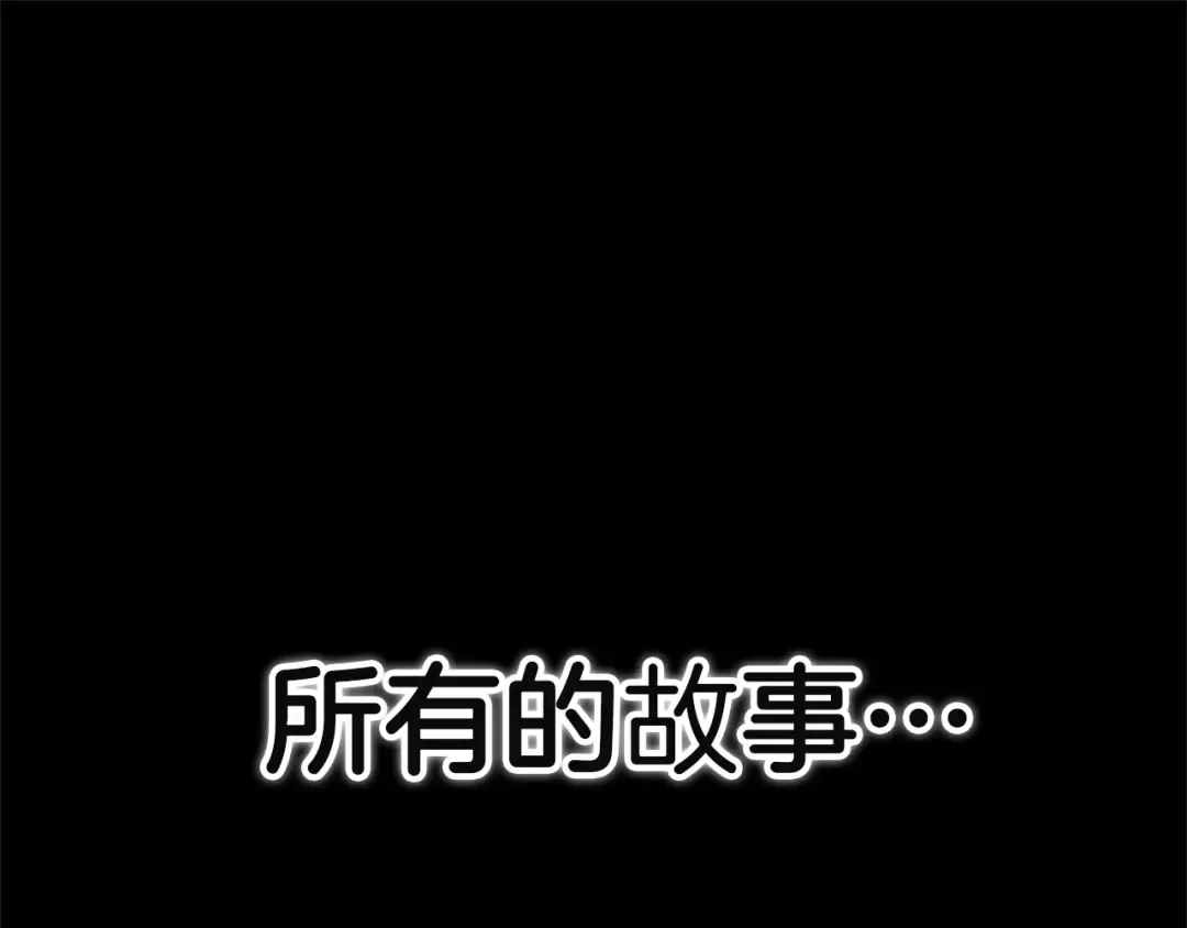 第98话 重生的记忆 第125页