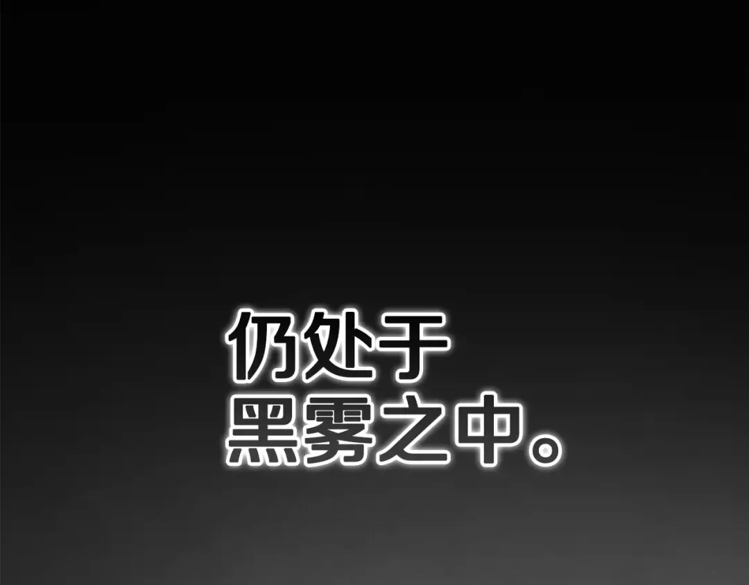 第98话 重生的记忆 第137页