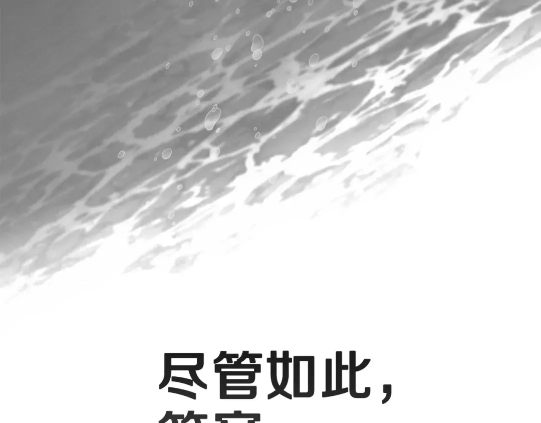 第98话 重生的记忆 第139页
