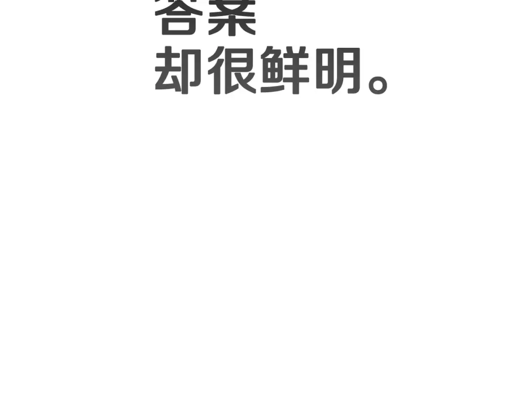 第98话 重生的记忆 第140页