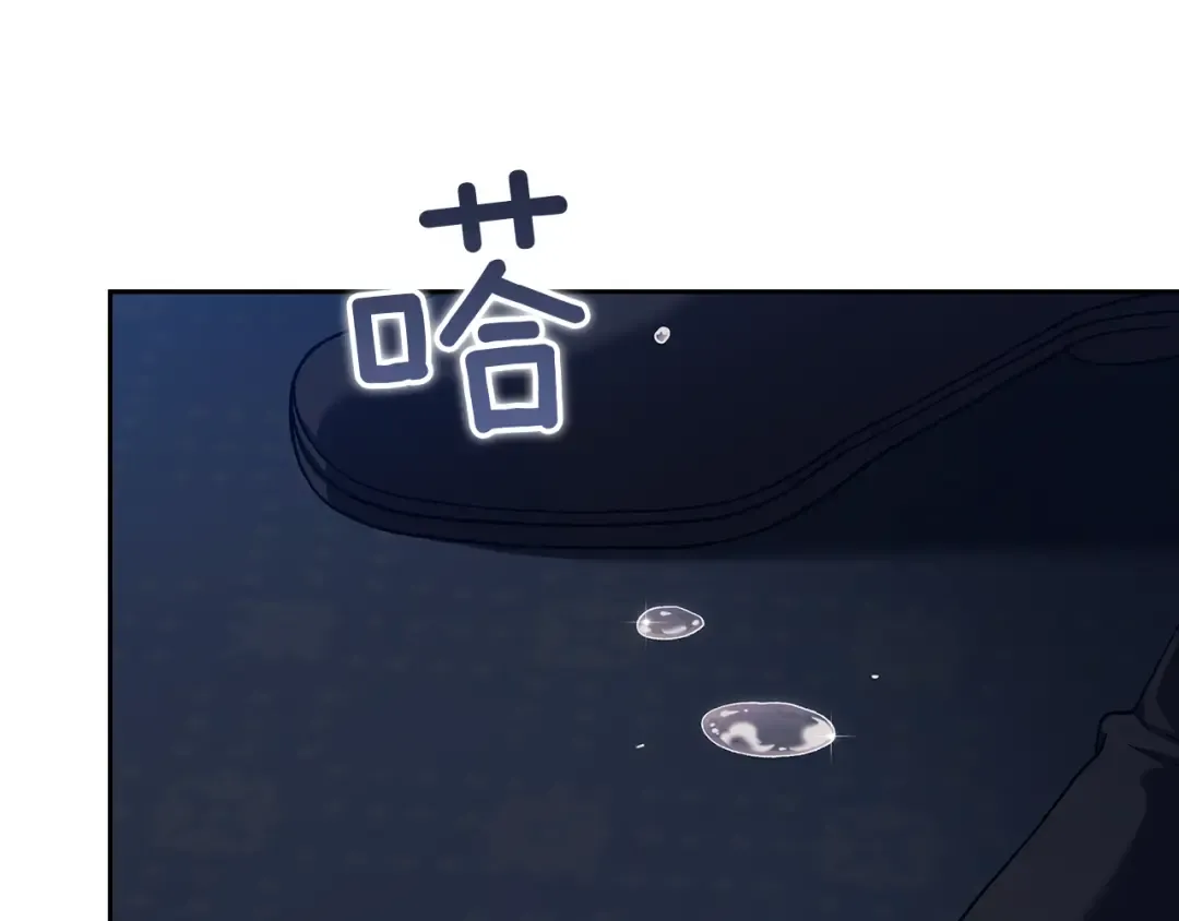 第98话 重生的记忆 第149页