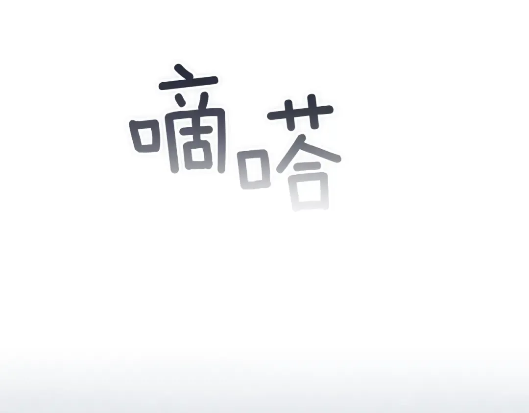 第98话 重生的记忆 第151页