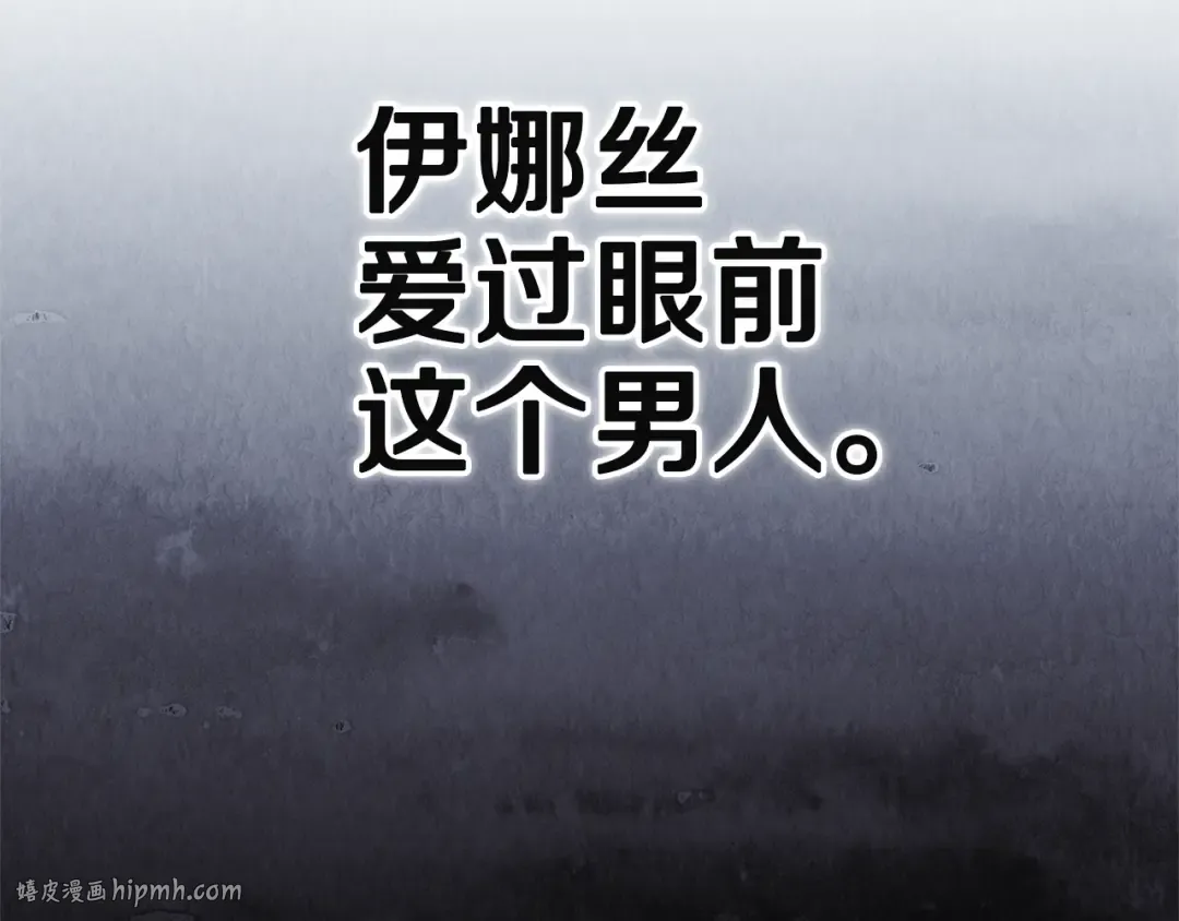 第98话 重生的记忆 第152页