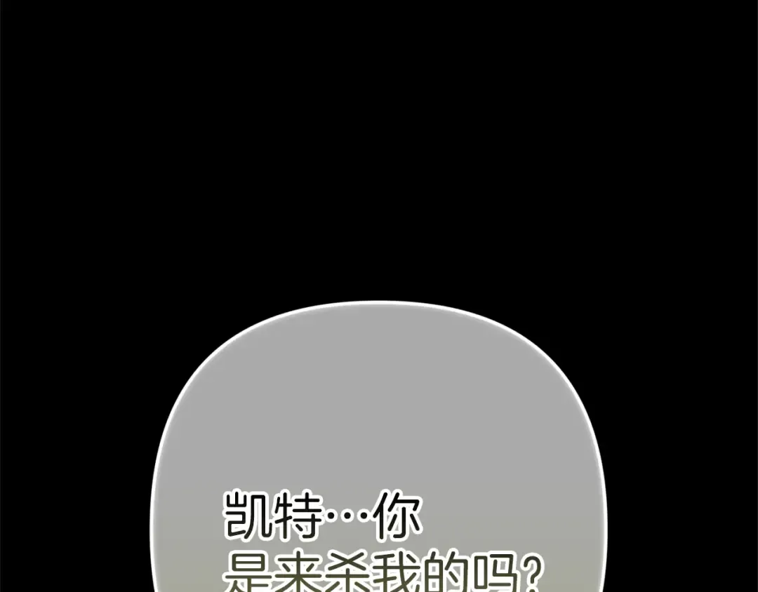 第98话 重生的记忆 第154页
