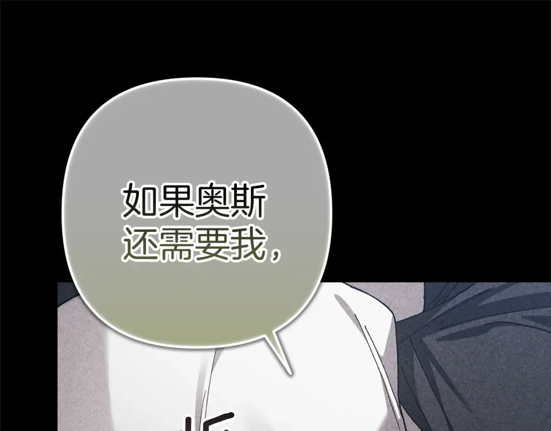 第98话 重生的记忆 第159页