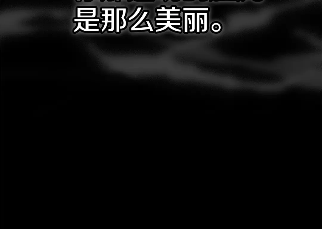 第98话 重生的记忆 第170页