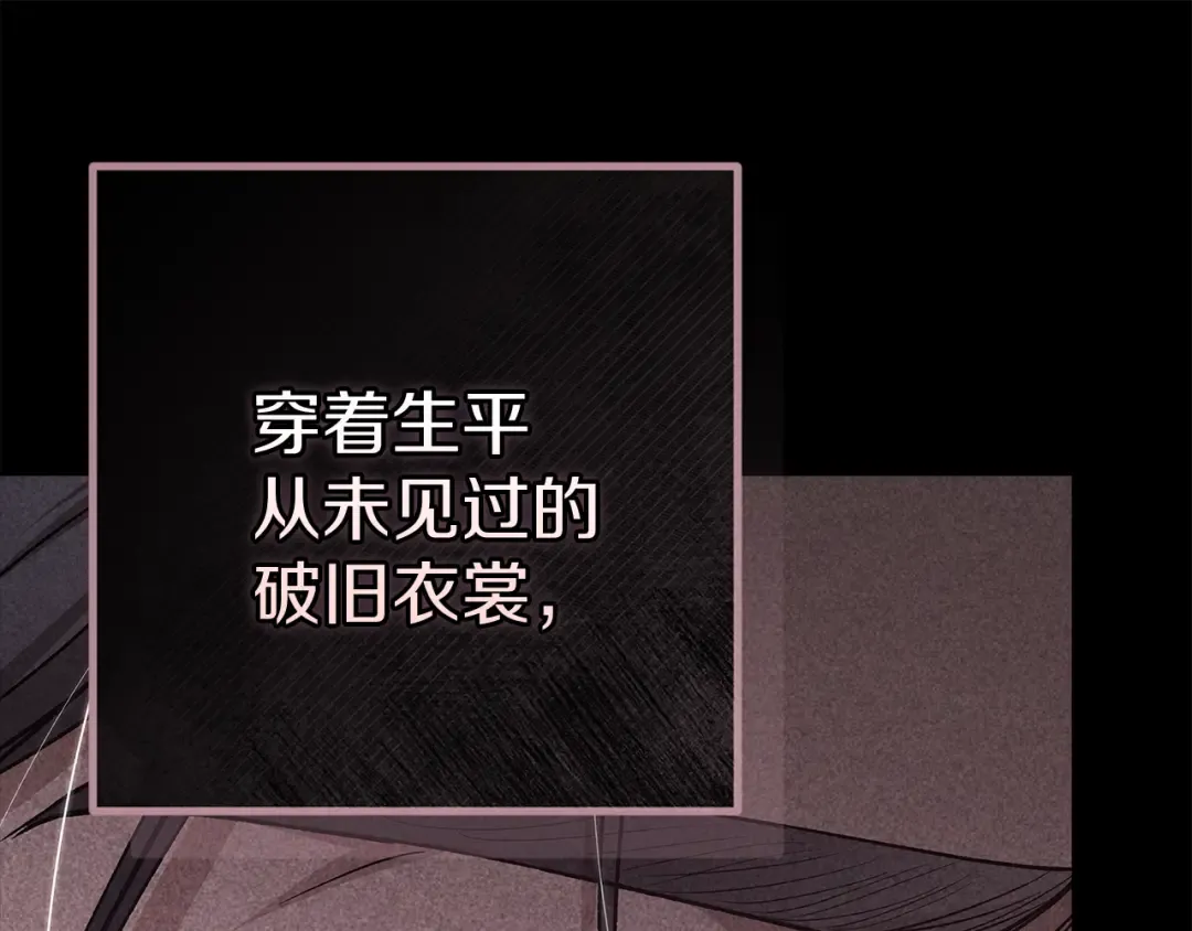 第98话 重生的记忆 第171页