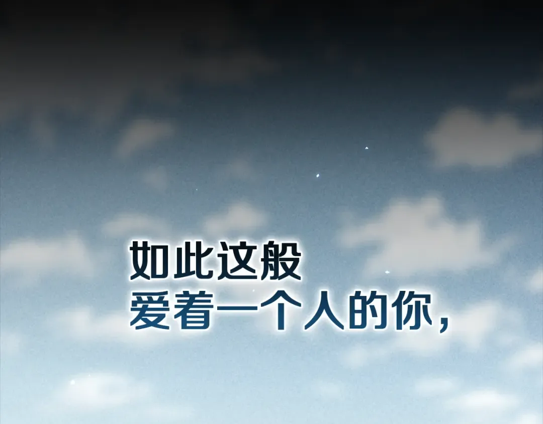 第98话 重生的记忆 第174页