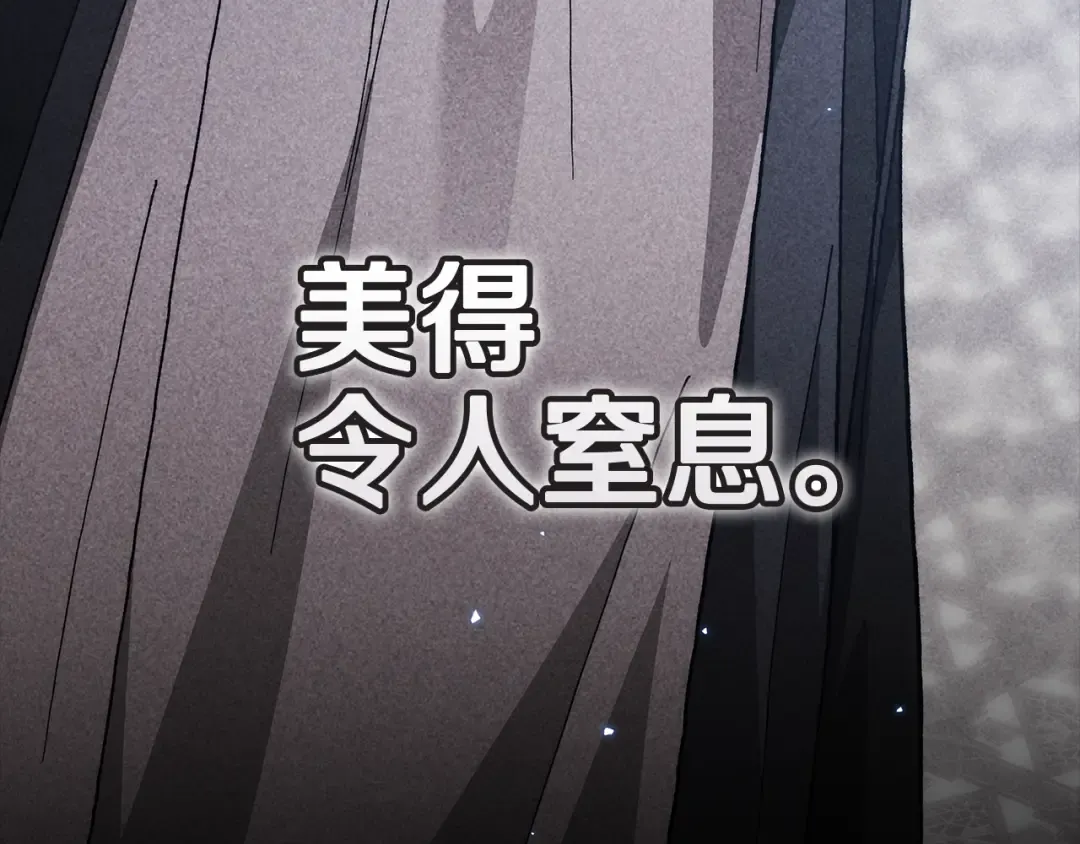 第98话 重生的记忆 第177页