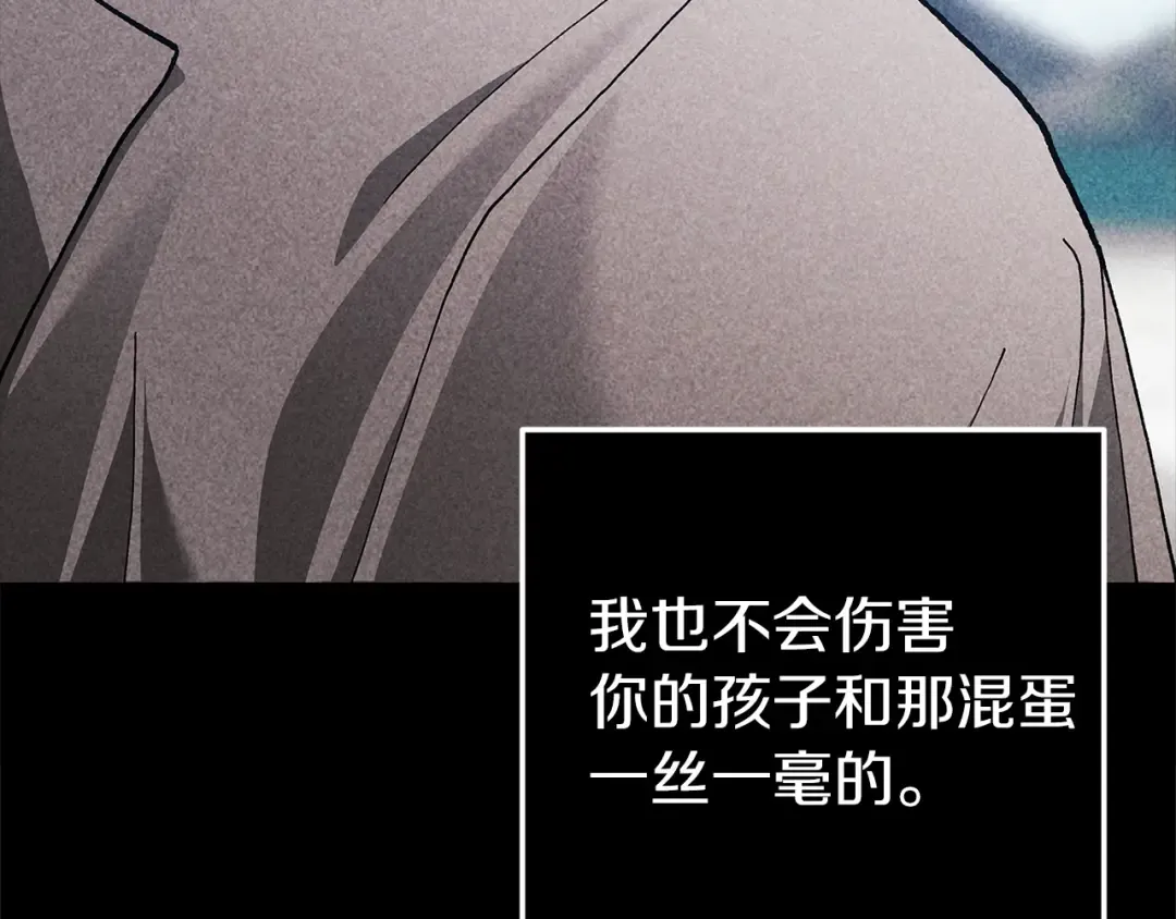第98话 重生的记忆 第180页
