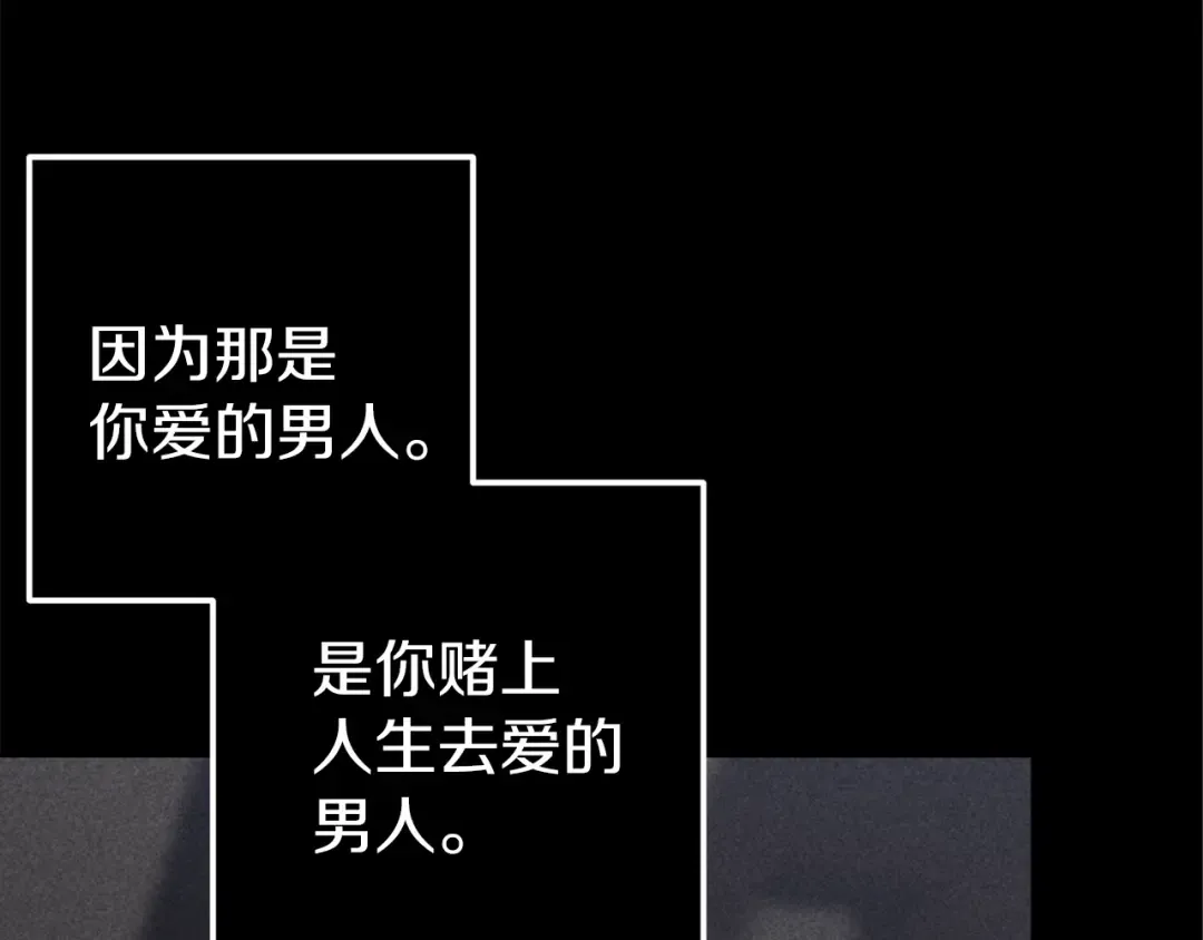 第98话 重生的记忆 第182页