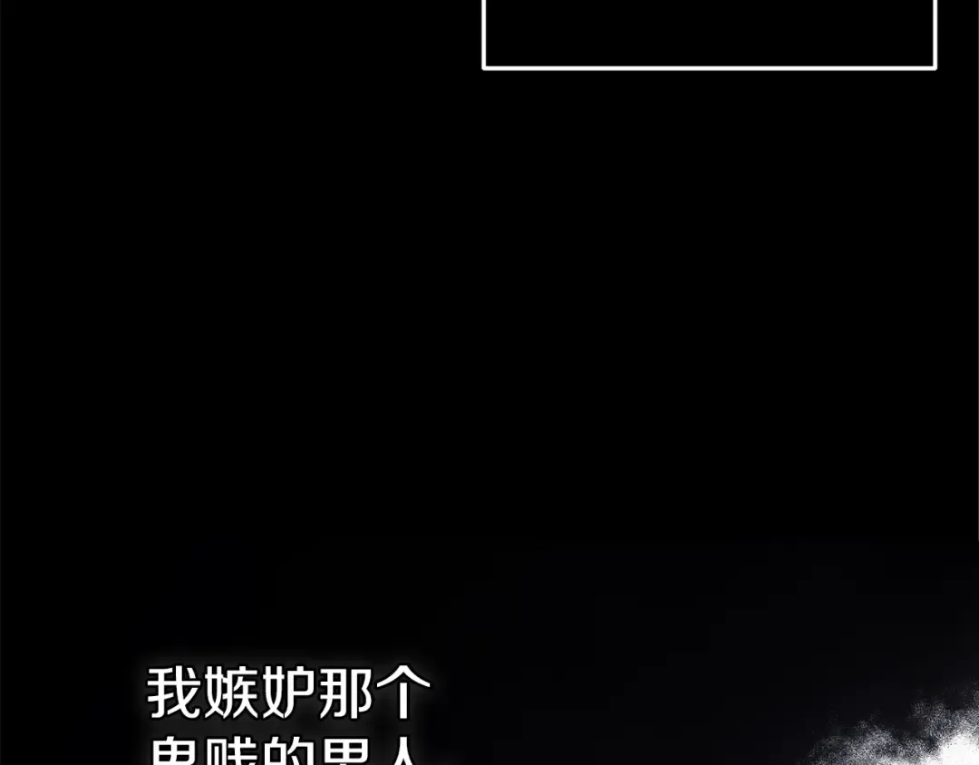 第98话 重生的记忆 第187页