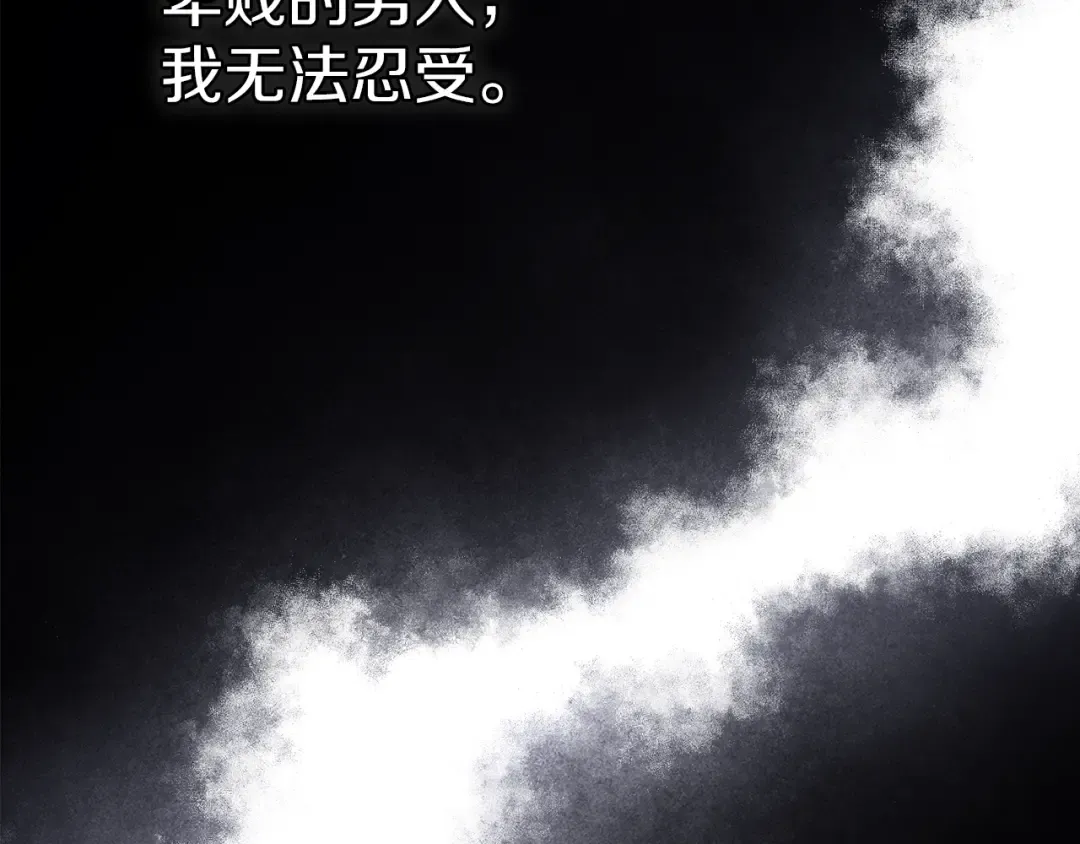 第98话 重生的记忆 第188页