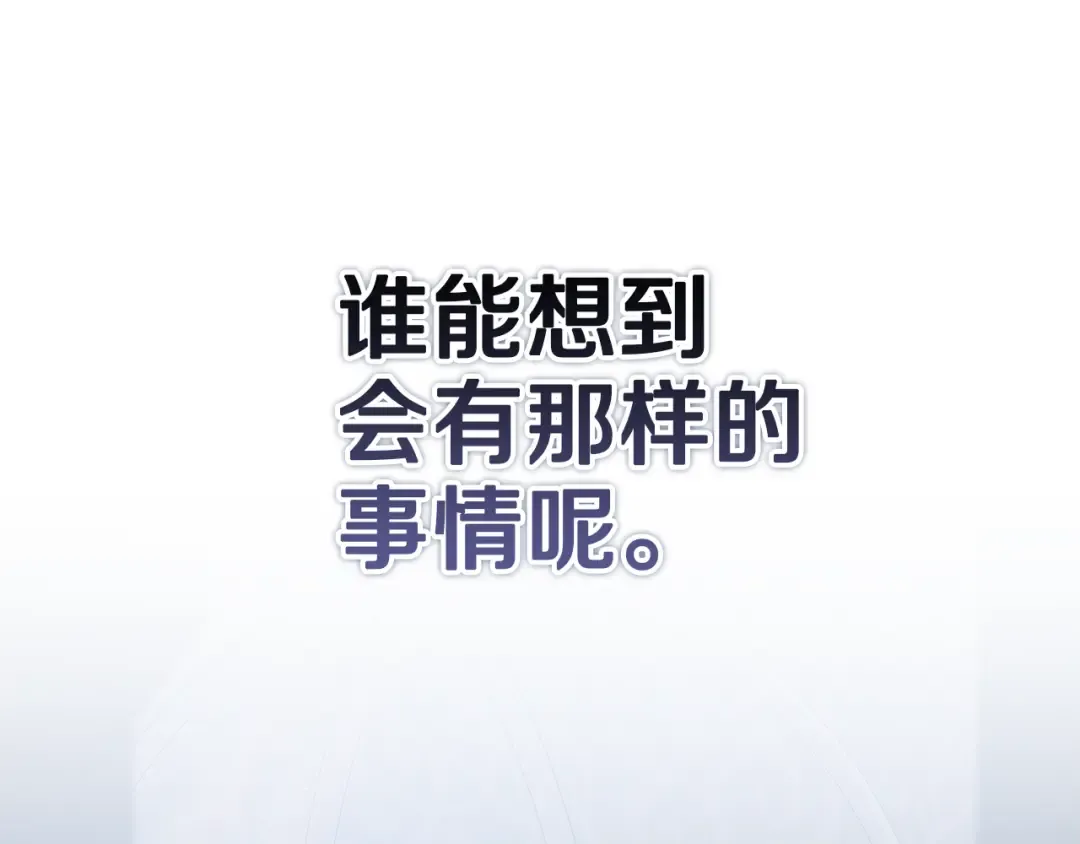 第98话 重生的记忆 第211页