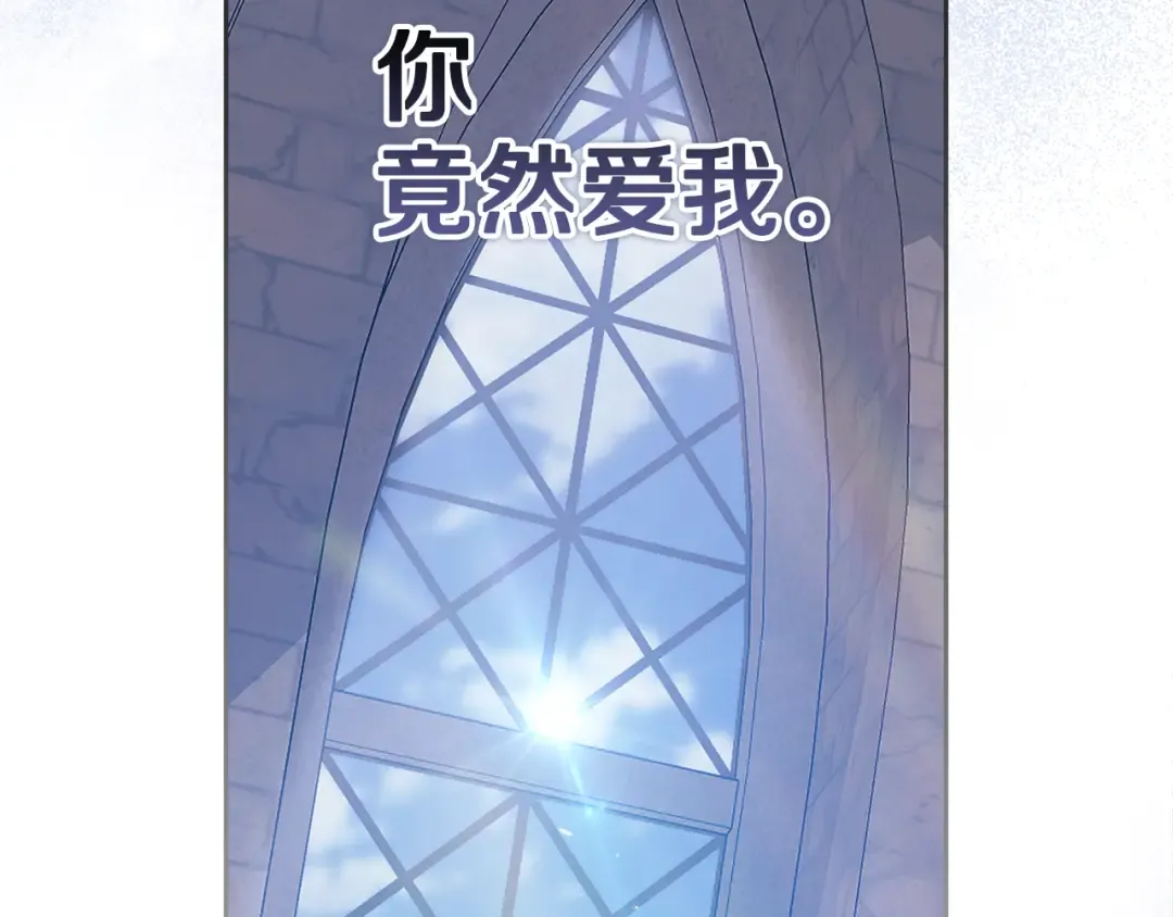 第98话 重生的记忆 第215页