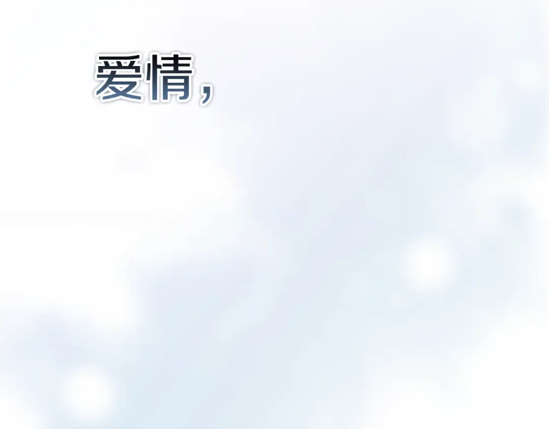 第98话 重生的记忆 第218页