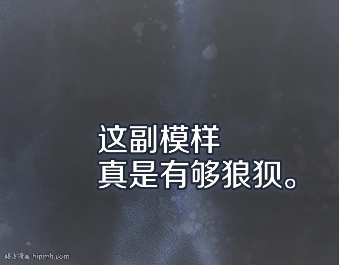第98话 重生的记忆 第240页