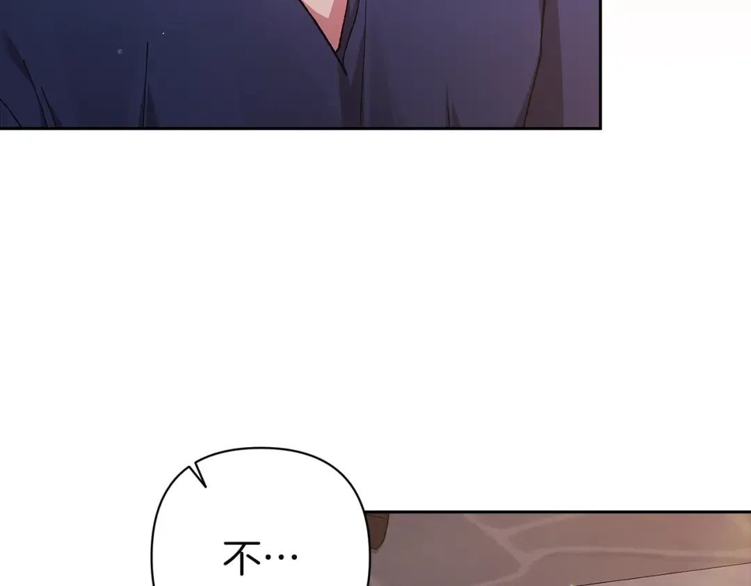 第98话 重生的记忆 第251页