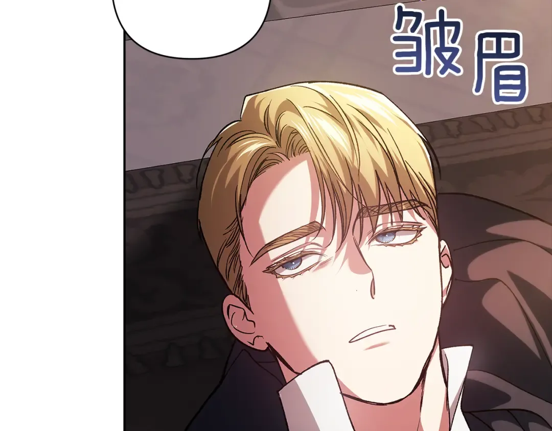第98话 重生的记忆 第252页