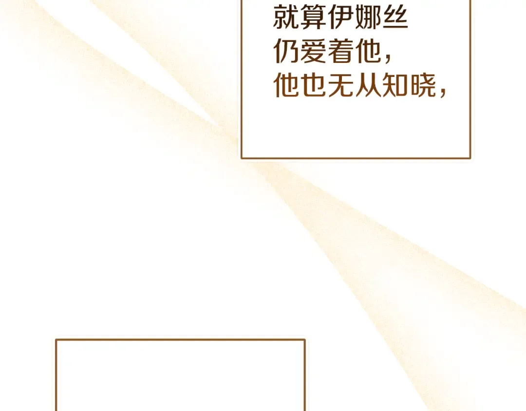 第98话 重生的记忆 第265页