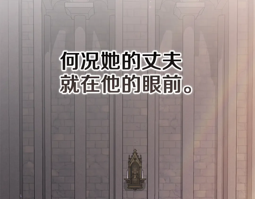 第98话 重生的记忆 第267页