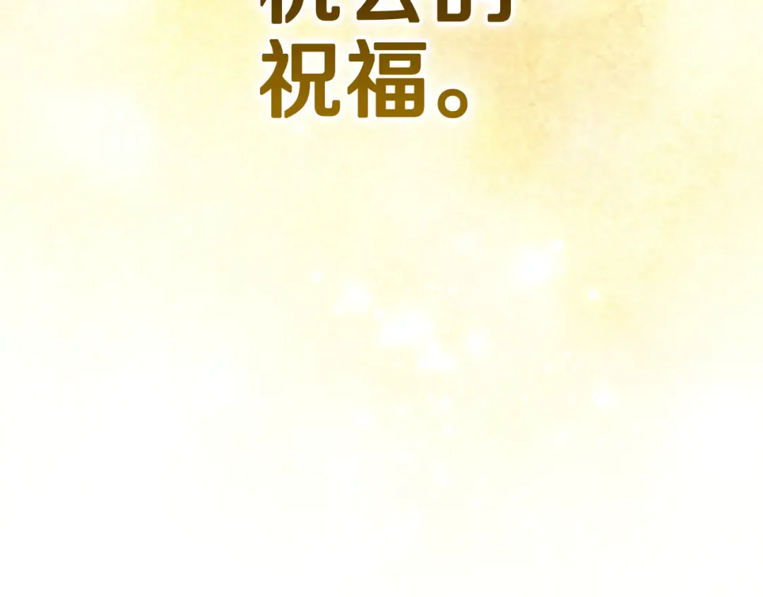 第98话 重生的记忆 第286页