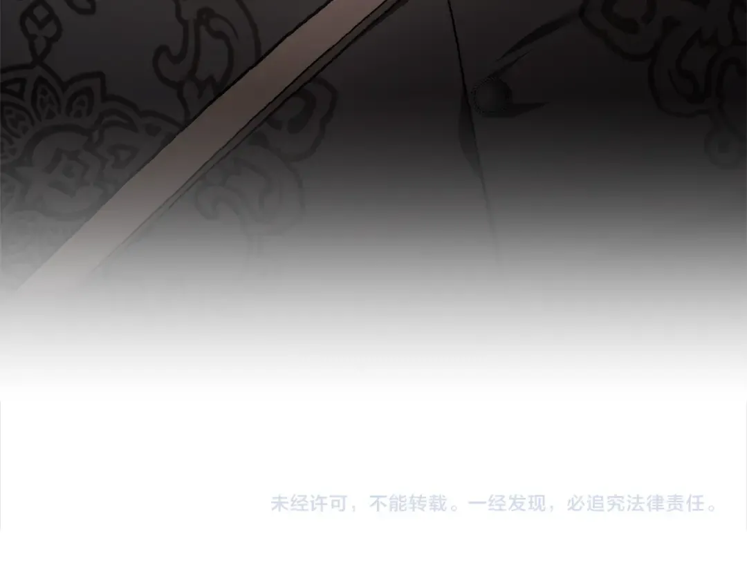 第98话 重生的记忆 第307页