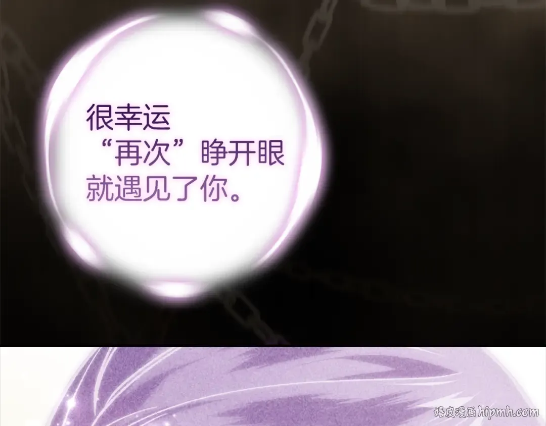 第99话 这竟然是爱 第48页