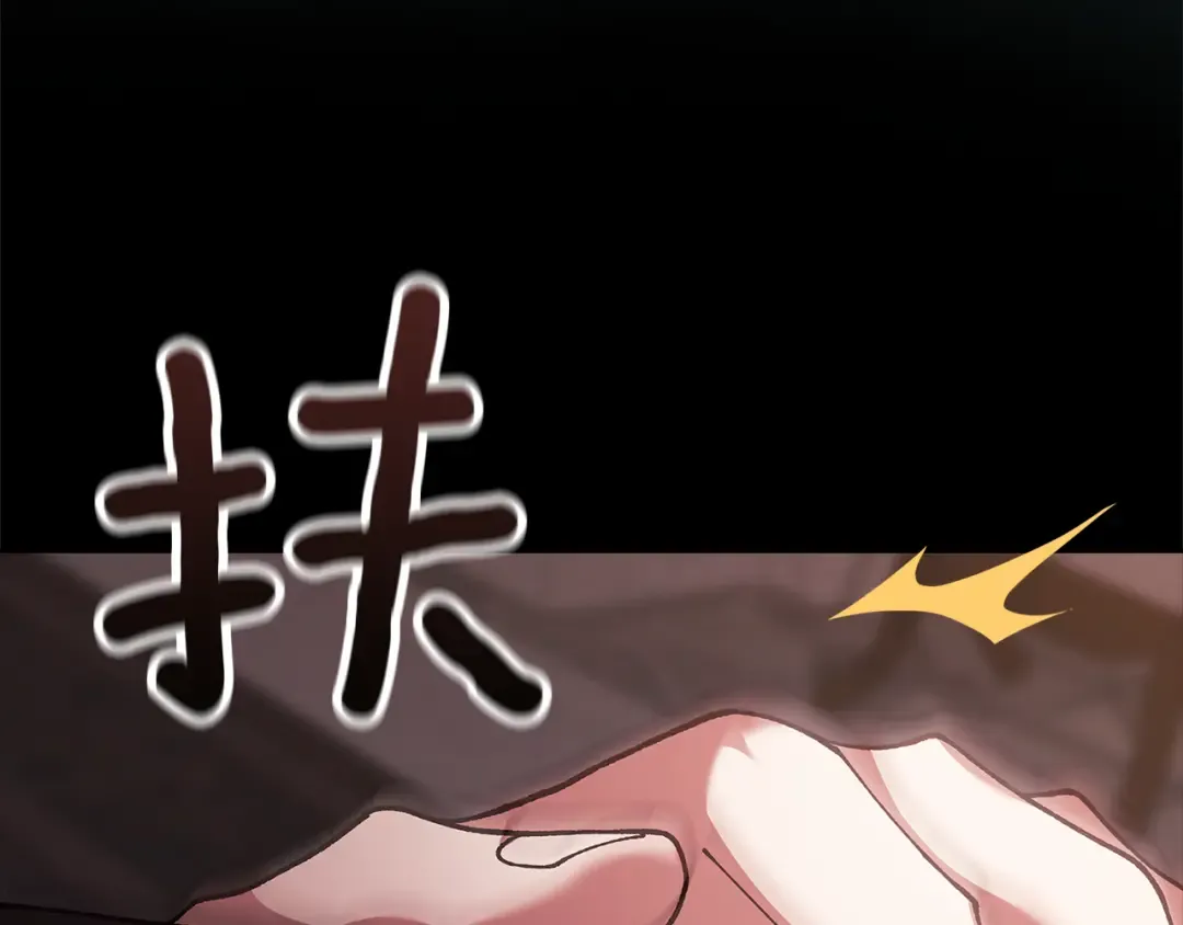 第99话 这竟然是爱 第165页