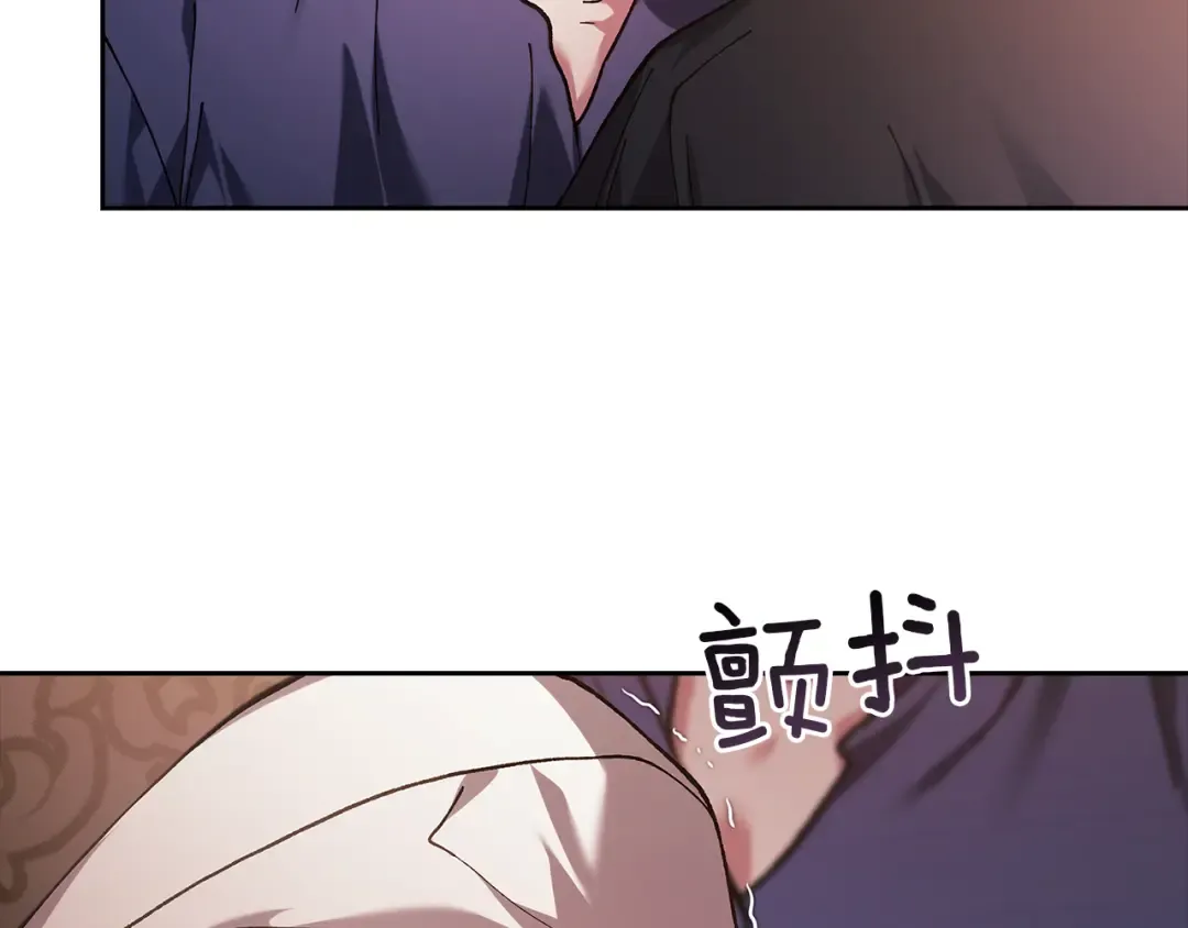 第99话 这竟然是爱 第171页